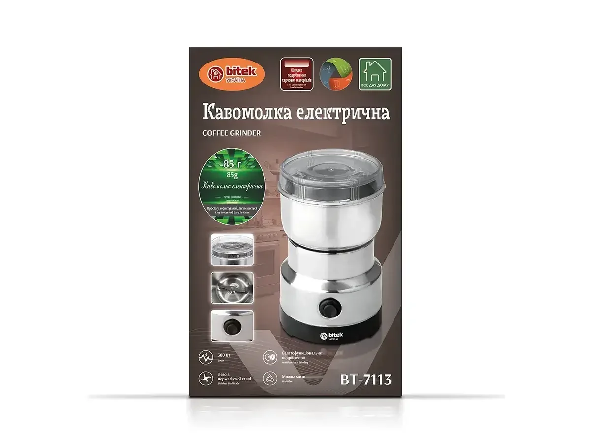 Кавомолка електрична 300 Вт 85 г BITEK BT-7113-7189